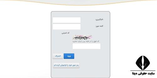 شهرداری منطقه ۱ تهران شماره تماس